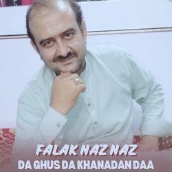 Da Ghus Da Khanadan Daa-Gzk8XgR6DnE