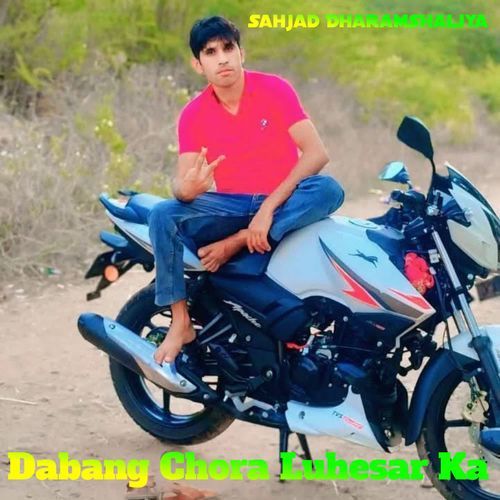 Dabang Chora Luhesar Ka