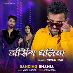 Dancing Dhania-ElocWiREYVI