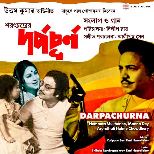 Darpachurna (Original Motion Picture Soundtrack)