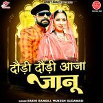 Daudi Daudi Aaja Janu