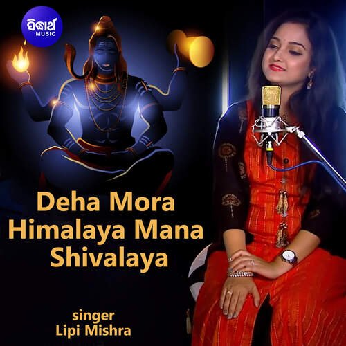 Deha Mora Himalaya Mana Shivalaya