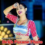 Dekh Purane Photo