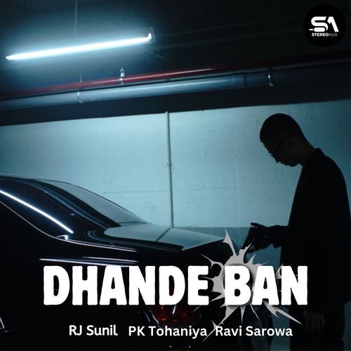 Dhande Ban