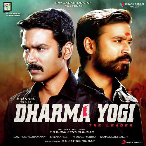 Dharma Yogi (Original Motion Picture Soundtrack)