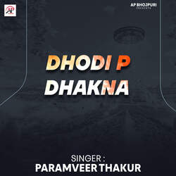 Dhodi P Dhakna-KQU5XwdTc1Q