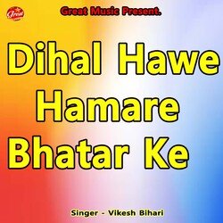 Dihal Hawe Hamare Bhatar Ke-R1oPYCZ-Wko