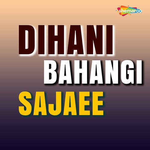 Dihani Bahangi Sajaee