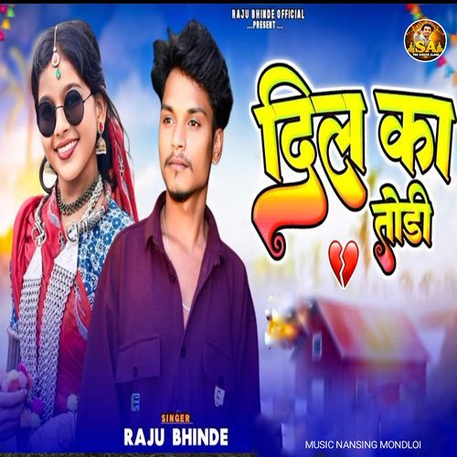Dil Ka Todi