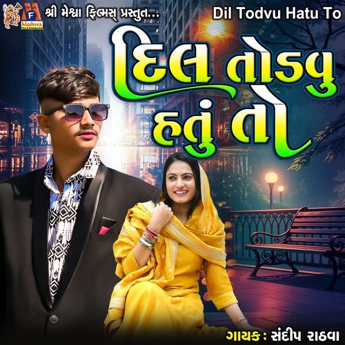 Dil Todvu Hatu To