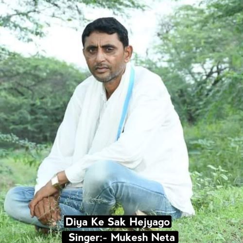 Diya Ke Sak Hejyago