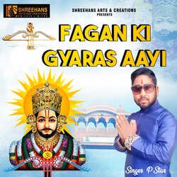 Fagan Ki Gyaras Aayi-CD0xZRJvGgU