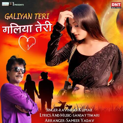 Galiyan Teri