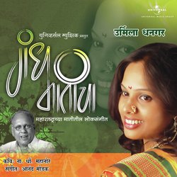 Budhha Vandana (Album Version)-SB4HAjBHQkY