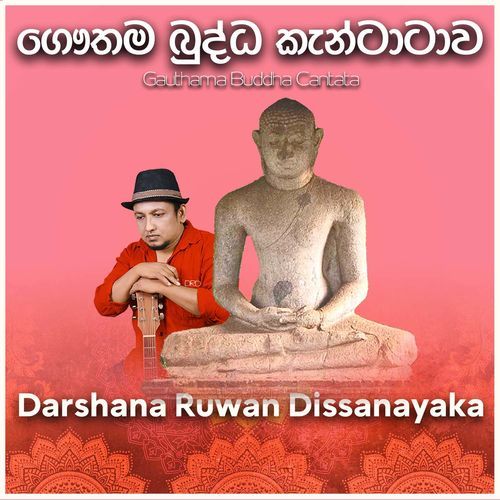 Gauthama Buddha Cantata cover art