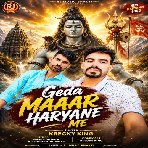 Geda Maar Haryane Me
