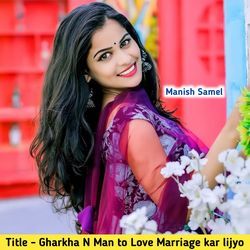 Gharkha N Man to Love Marriage kar lijyo-PUUABARcXlg