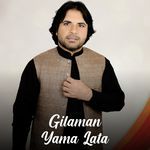 Gilaman Yama Lata