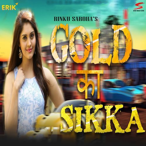 Gold Ka Sikka (Studio)