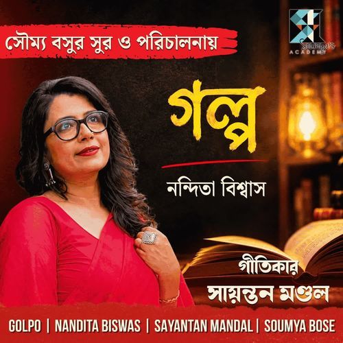 Golpo