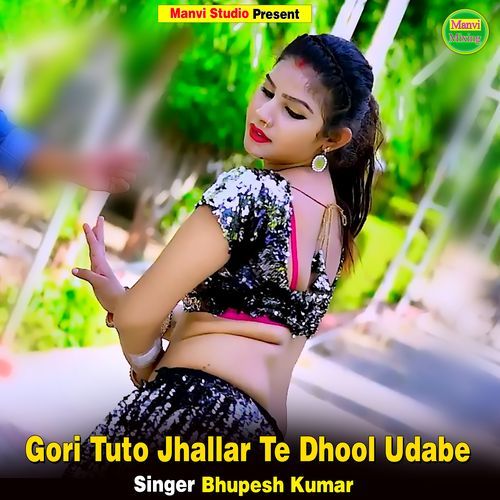 Gori Tuto Jhallar Te Dhool Udabe