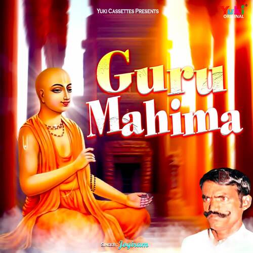 Guru Mahimaa