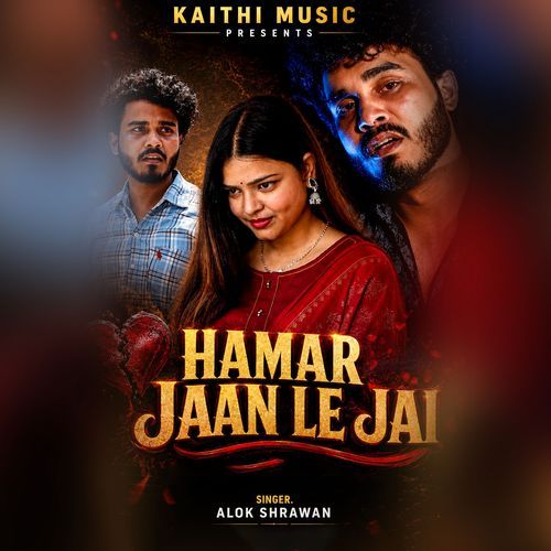 Hamar Jaan Le Jai