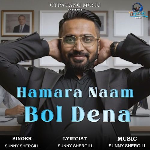 Hamara Naam Bol Dena