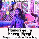 Hamari gaura bheeg jayegi (Hindi)