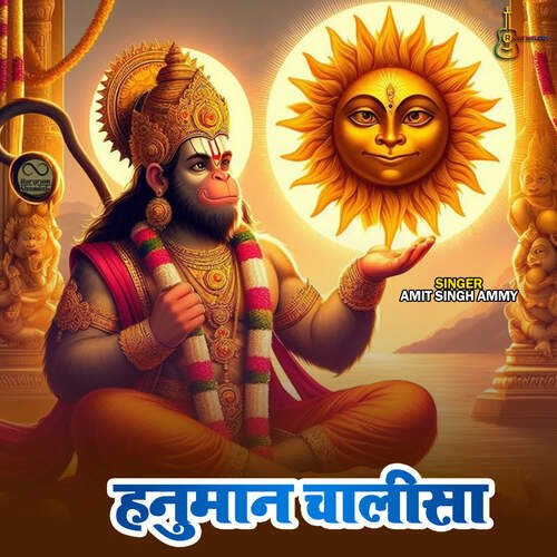 Hanuman Chalisha