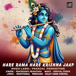 Hare Rama Hare Krishna Jaap