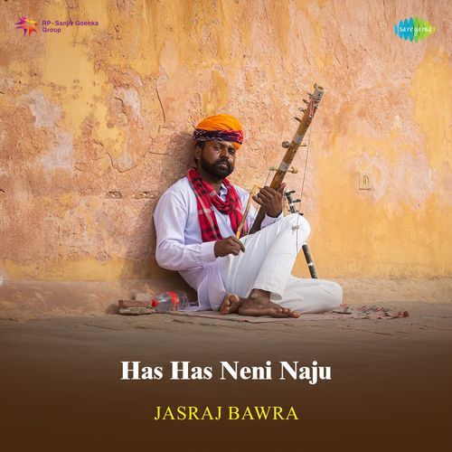 Has Has Neni Naju