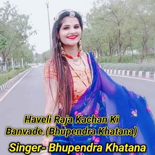 Haveli Raja Kachan Ki Banvade (Bhupendra Khatana)