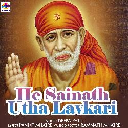 He Sainath Utha Lavkari-RzsHACxaBXw