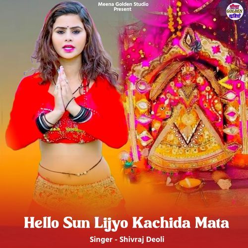 Hello Sun Lijyo Kachida Mata