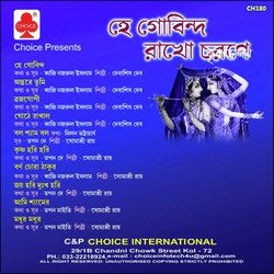 Brojogopi Khela Hari-QV8hAhdCX18