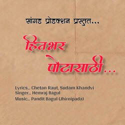 Hitbhar Potasathi-NVAjSCFYdng