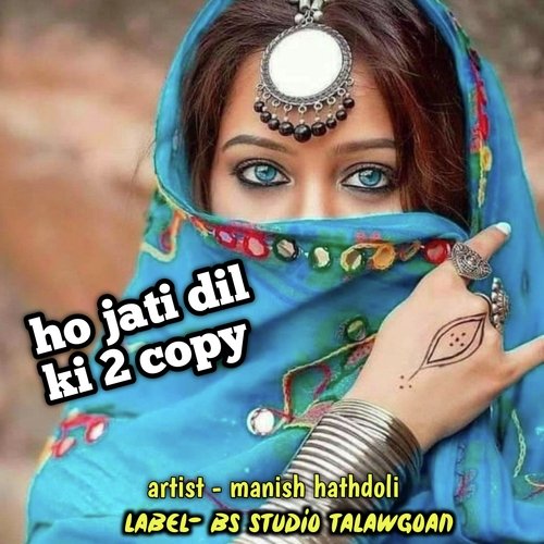 Ho Jati Dil Ki 2 Copy