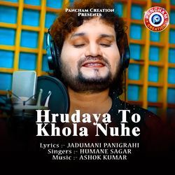 Hrudaya To Khola Nuhe-Qj0pS0xbB3Y