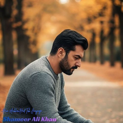 Hum Aakhri Had Tak Jaayenge