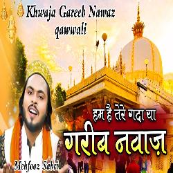 Hum Ha Tere Gada Ya Garib Nawaz (Hindi Song)-GDgPWSEDe2U