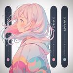 I Know What I Want (Nightcore)