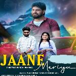 Jaane Meriya
