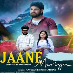 Jaane Meriya-KRoIHC5mAFg