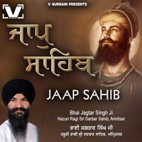 Jaap Sahib