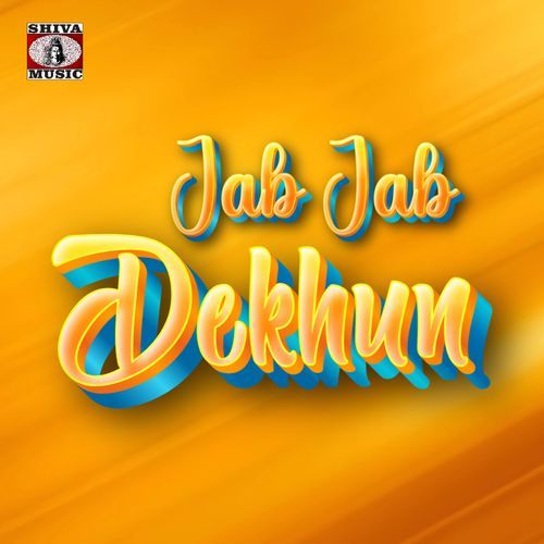 Jab Jab Dekhun