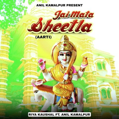 Jai Mata Sheetla (Aarti)