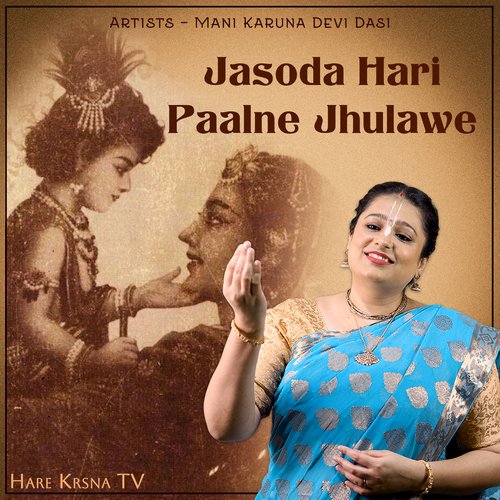 Jasoda Hari Paalne Jhulawe