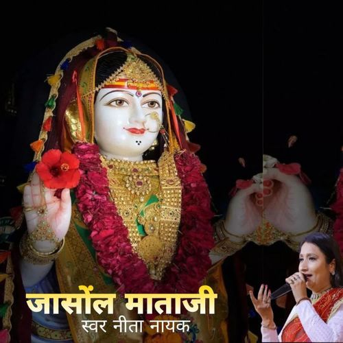 Jasoul Mataji