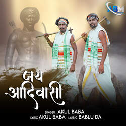 Jay Adivasi (Ho Munda)-NDoIdQNHREE